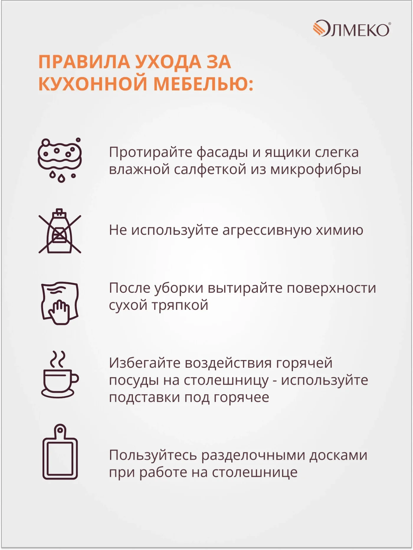 Кухонный гарнитур прямой олмеко Марта-5, 200см, белый, столешница дуб золотой