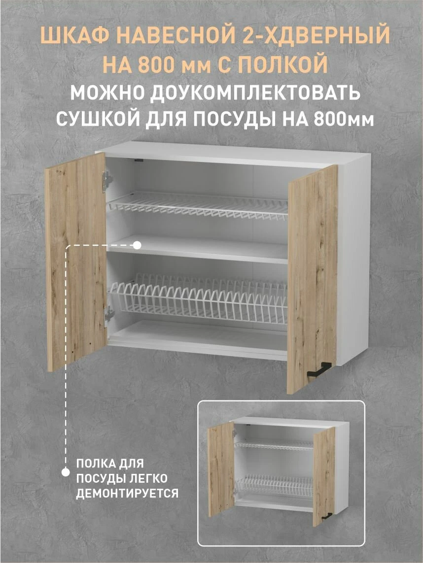 Кухонный гарнитур Fortuna_kids Версаль, лофт, 2 м, ЛДСП, черный